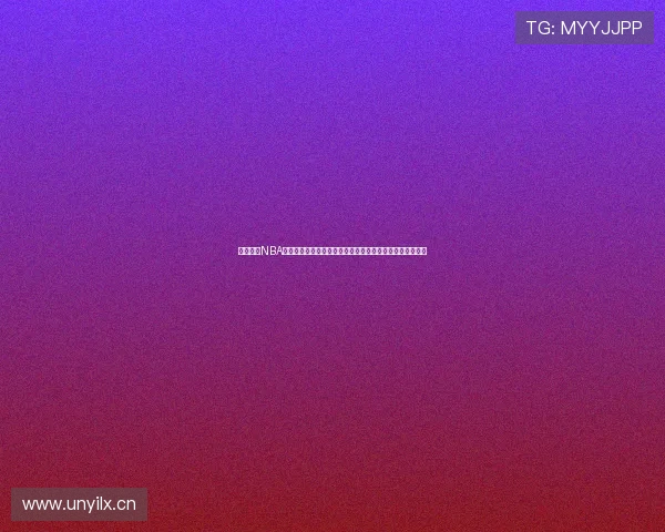 黑白直播NBA直播全程高清免费观看赛事分析互动平台实时数据解说社区